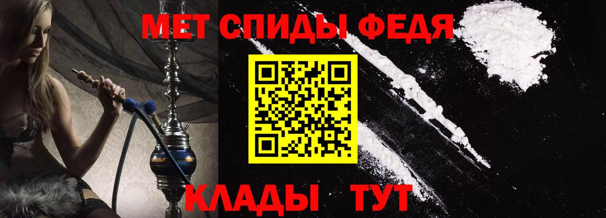 АМФЕТАМИН Розовый  АМФ  Ипатово  Вход с VPN 