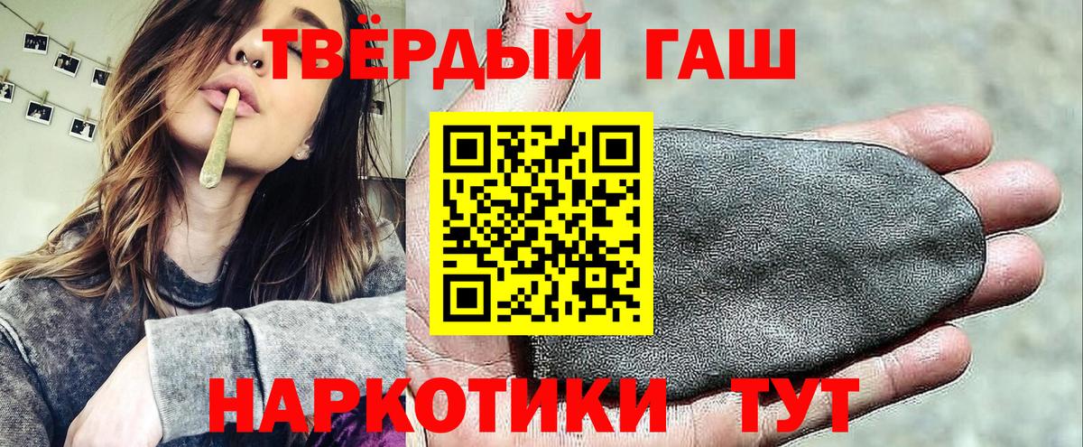 ГАШИШ гарик Ипатово