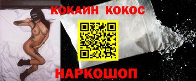 шишки Кунгур