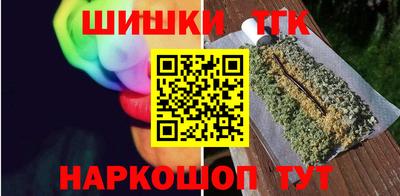шишки Кунгур