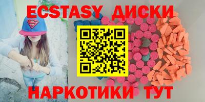 шишки Кунгур