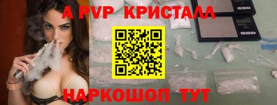шишки Кунгур