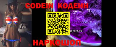 шишки Кунгур