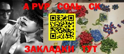 шишки Кунгур