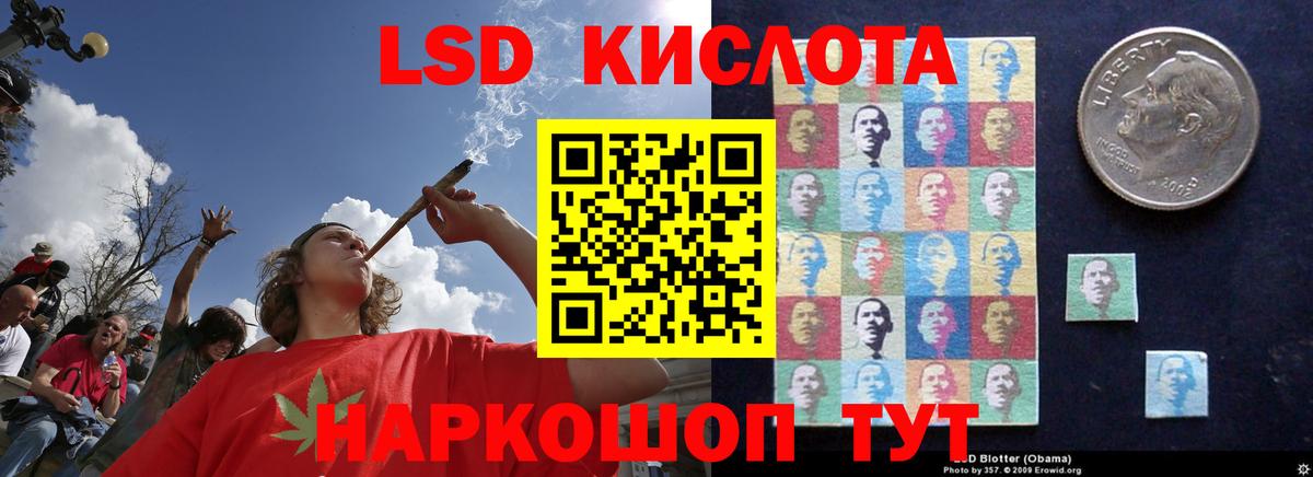 ЛСД экстази ecstasy  Вход с VPN  ЛСД экстази ecstasy  Ипатово 