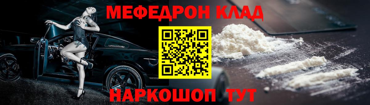 Ипатово  ГАШИШ  МДМА  Меф МЯУ МЯУ   Вход с VPN  Cocaine  Alpha-PVP СК кристаллы  Конопля 