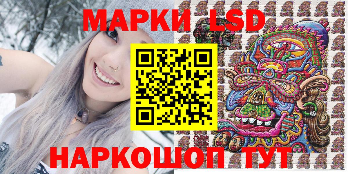 Марки NBOMe 1,5мг  Вход с VPN  Ипатово 