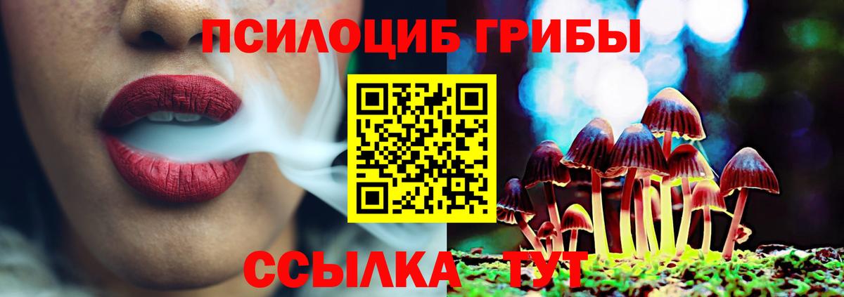 Вейп ТГК Ипатово