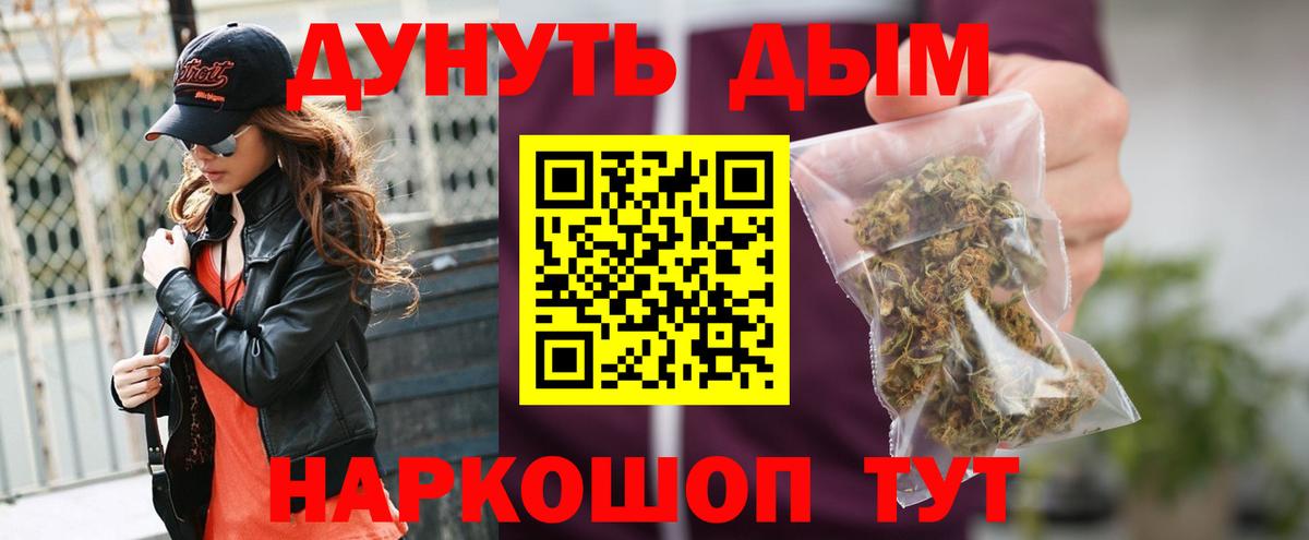 Каннабис планчик  Вход с VPN  Каннабис AK-47  Ипатово  Бошки Шишки план  Марихуана план 