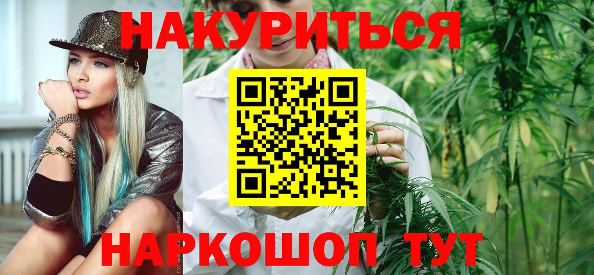 Конопля ГИДРОПОН Ипатово